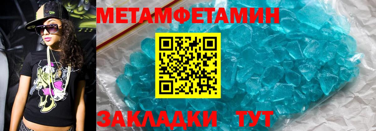 Амфетамин Розовый Красный Сулин