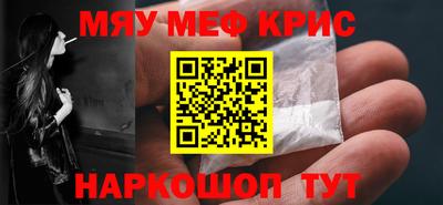 марихуана Камышлов