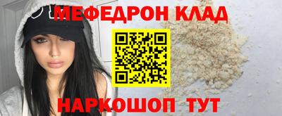 марихуана Камышлов