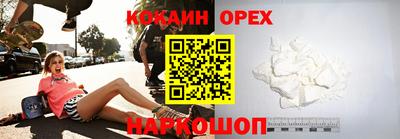 метадон Кинель