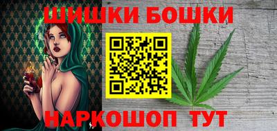 бутик Канаш