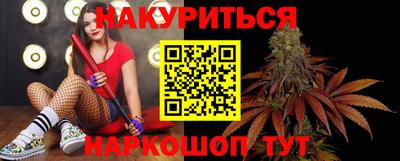 бутик Канаш