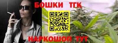 марихуана Камышлов