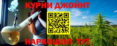 кокаин премиум Кимры