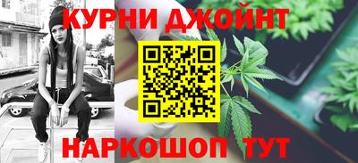 марихуана Камышлов