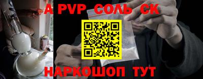 амфетамин Кандалакша