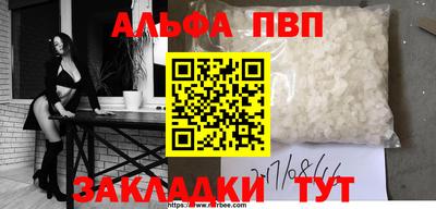 кокаин премиум Кимры
