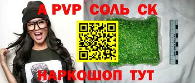 кокаин премиум Кимры