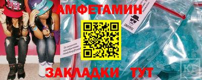 амфетамин Кандалакша
