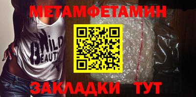 метадон Кинель