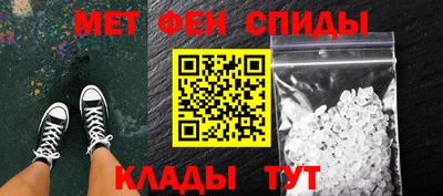 амфетамин Кандалакша