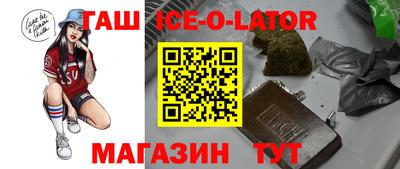 бутик Канаш