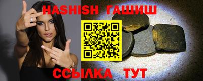 бутик Канаш