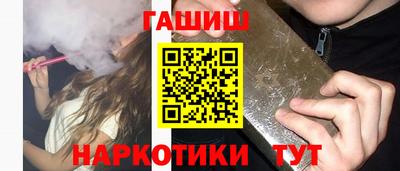 бутик Канаш