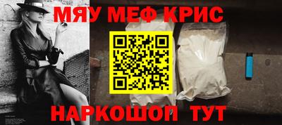 крисы Кингисепп