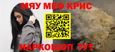 амфетамин Кандалакша