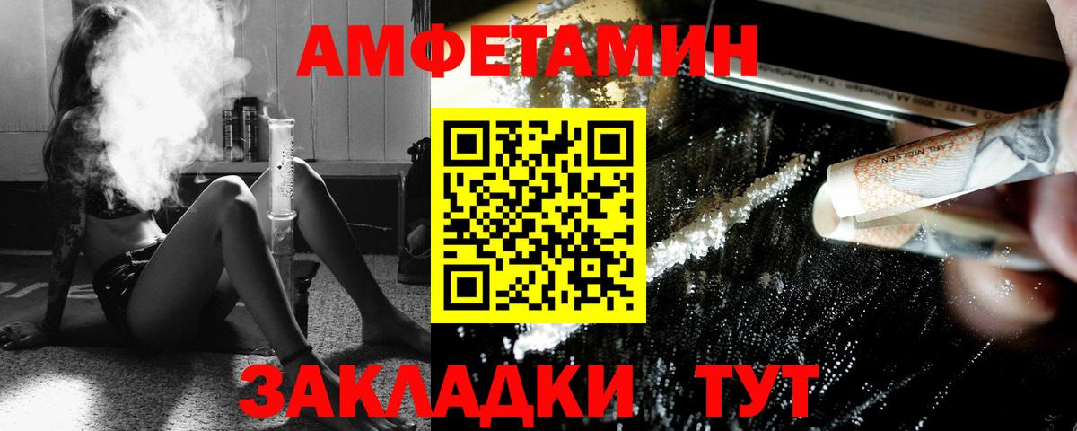 Первитин винт Красный Сулин