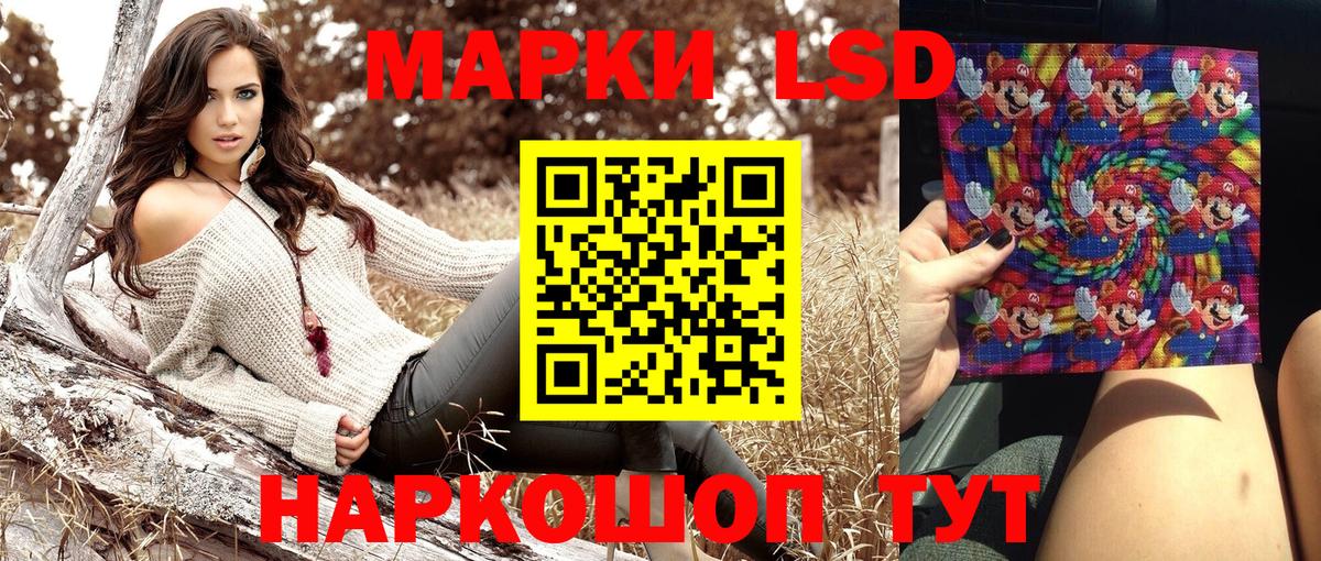 Наркотические марки 1500мкг  Марки NBOMe  Красный Сулин  Вход с VPN 