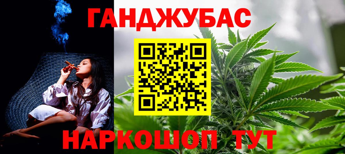 Марихуана White Widow  Марихуана план  Вход с VPN  Красный Сулин  Конопля индика  Конопля планчик 